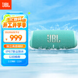 JBL CHARGE5 音乐冲击波五代 便携式蓝牙音箱+低音炮 户外防水防尘 桌面音响 增强版赛道扬声器  绿色