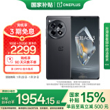 一加 Ace 3 16GB+512GB 星辰黑 政府补贴 第二代骁龙 8 旗舰芯片 OPPO AI手机 5G游戏智能手机