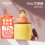 COSTA王星越保温杯保温壶大容量儿童水杯吨吨桶学生水壶-银杏黄900ml