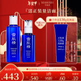 雪肌精莹润型水乳礼盒（化妆水200ml+乳液140ml）补水保湿 新年礼物