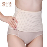 爱宝适产后收腹带轻薄透气束腹带孕妇顺产剖腹两用束腰带M161肤色均码
