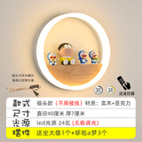 艾风格日式卧室床头壁灯简约原木儿童房装饰灯Led客厅电视背景墙壁灯具 插头款_大号无极光（大雄+机器猫）