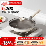 荣事达（Royalstar）平底锅不粘锅无氟涂层家用煎锅煎蛋牛排锅电磁炉平底煎锅 【无氟涂层】陶瓷煎锅24CM