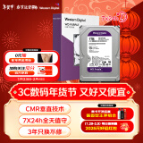 西部数据（WD）1TB 监控级机械硬盘 WD Purple 西数紫盘 SATA 64MB CMR垂直 3.5英寸WD11PURZ