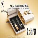 YSL圣罗兰口红唇膏礼盒1966 314化妆品生日礼物送女友