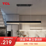 TCL 照明 客厅吊灯卧室餐厅吊灯书房北欧后现代简卧室餐厅灯餐厅灯 简墨-23*2W三色调光