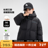 左西男童羽绒服2024冬季新款儿童三防加厚面包服长款外套 黑色 160