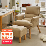 爱必居 实木电脑椅家用电竞椅可躺办公靠背椅子懒人沙发椅 米白色+脚踏