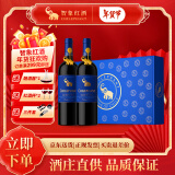 智象缤纷半干红葡萄酒整箱红酒 智利原瓶进口红酒 年货礼盒 热红酒