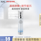 AHC HA乳液神仙水透明质酸乳液100ml 补水保湿 护肤品 新年礼物