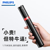 飞利浦【便携一体式】自拍杆伸缩三脚架防抖神器360度旋转多功能户外旅游手机支架蓝牙遥控DLK5305