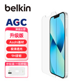 贝尔金（BELKIN）适用苹果16e钢化膜 iPhone16e手机贴膜 日本进口Asahi玻璃抑菌抗摔 OVA069