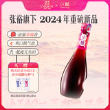 小萄微气泡甜型香槟果酒葡萄酒低度微醺晚安酒375ml甜红自饮红酒