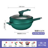 帝伯朗（TIBORANG）不粘锅炒锅多功能炒菜锅少油烟防干烧炉灶通用32cm菲尼雅系列 常磐绿色3-5人 32cm