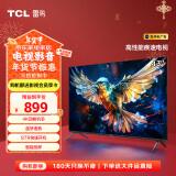 TCL 雷鸟 43英寸雀5SE 4K解码 全高清 超薄全面屏 智慧屏 教育电视 游戏智能液晶平板电视机 43英寸 43F175C 开机无广告