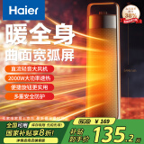 海尔（Haier）暖风机家用取暖器速热电暖气卧室电暖风省电热风机浴室暖风扇省电烤火炉电暖器  机械款HNF-2049B