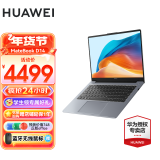 华为（HUAWEI） 笔记本电脑MateBook D14 14英寸 2024新品 酷睿超轻薄全面屏多屏协同商务学生办公本 D14深空灰｜i5-13420H 16G+1T 集显