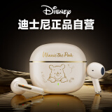 迪士尼（DISNEY）无线蓝牙耳机2025最新款半入耳式超长续航通话降噪运动跑步 苹果华为小米手机适用 JJ03米色大维尼