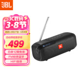 JBL TUNERFM 无线蓝牙音箱 便携式FM收音机 电脑音响 老人学生机 带背光显示屏礼物送父母 黑色