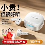 AURARO高音质蓝牙耳机2025新款运动入耳式真无线长续航AI翻译通话降噪耳机游戏低延迟适用于华为苹果小米 ANC降噪丨智能AI丨升级音质-霜白