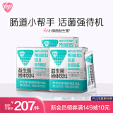 汤臣倍健Yep益生菌粉活性菌 20袋*3盒 9000亿活菌 成人肠道益生菌固体饮料