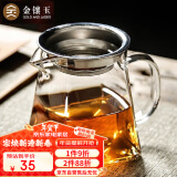 金镶玉公道杯高硼硅玻璃杯带不锈钢茶漏 茶海虑茶器 四方雅致350ml