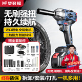 梦多福电动扳手大扭力无刷锂电扳手汽修专用风炮冲击扳手充电钻架子工具 无刷重载款丨两电一充+豪华礼包 大力矩大功率桁架套筒工具全套装