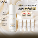 玉兰油（OLAY）【全新升级】水光小白瓶30ml抗糖美白去黄提亮超抗面部精华送女友