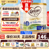 可瑞康（karicare）【集罐有礼】澳洲可瑞康金装A2蛋白婴幼儿牛奶粉 新西兰原装进口 2段 （6-12个月）至26年3月 3罐