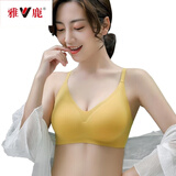 雅鹿无痕乳胶内衣女士无钢圈小胸聚拢调整型少女学生美背文胸罩 黄色 M （建议90-108斤 75BCD&80AB）