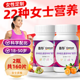 善存小紫瓶女士复合维生素矿物质片80片40片21片b族维C钙铁锌正品 善存小紫瓶160片