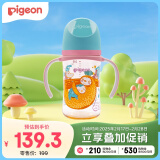 贝亲（Pigeon）新生婴儿 防胀气 双把手PPSU奶瓶 240ml 树懒宝宝  3个月+ AA219 