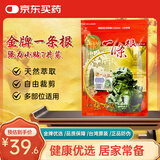 金牌一条根金门一条根强力筋骨贴腰颈椎膝盖膏贴中国台湾原装进口小贴7片装