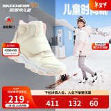 Skechers斯凯奇儿童棉鞋冬季时尚女童皮鞋短靴加绒保暖雪地靴8701648L