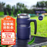 膳魔师（THERMOS）保温杯530毫升316不锈钢内胆男女泡茶咖啡水杯子 TSK2-470S NVB