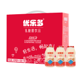 优乐多 乳酸菌饮品 100ml*20瓶 礼盒装 酸奶饮料 益生菌发酵 年货礼盒