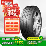 朝阳轮胎 汽车轮胎 225/55R18 98V SU318适配斯巴鲁