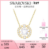 施华洛世奇（SWAROVSKI）新年礼物Una项链女吊坠轻奢小众送女友女士老婆生日礼物女 镀金色跳动的心 5284186