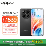 OPPO A2 Pro 老人 学生 智能机 67W超级闪充 超大内存 超大电量长续航 抗摔5G手机 12GB+256GB 浩瀚黑