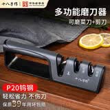 十八子作磨刀器神器家用磨菜刀磨剪刀快速磨刀工具磨刀器家用菜刀剪刀专用 黑色款