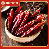 桥头坝石柱红干辣椒火锅炒菜中辣特香干朝天椒干艳椒农家辣椒调料 干艳椒（中辣特香）200g