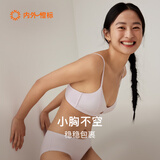 NEIWAI内外橙标经典零敏玲珑女士文胸内衣女无钢圈小胸不空杯天丝胸罩