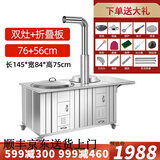 土灶旺加厚柴火灶农村烧劈柴炉灶 家用烧木柴节能无烟 不锈钢可移动室内户外大锅灶柴火炉 新式铁锅灶台 【加厚款】双灶76+56cm+折叠板