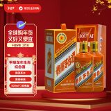 茅台（MOUTAI）甲辰龙年生肖纪念酒 53度 酱香型白酒 500ml*2礼盒送礼袋