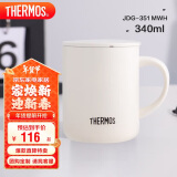 膳魔师（THERMOS）保温杯马克咖啡杯340ml高真空不锈钢情侣水杯带盖茶杯JDG-351 MWH