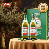 星牌特级初榨橄榄油500ml*2节日礼盒 原瓶原装进口端午节
