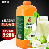 膳老板浓缩橙汁果汁金桔柠檬荔枝西瓜汁柠檬芒果草莓百香果蓝莓原浆饮料 番石榴汁味2.2kg