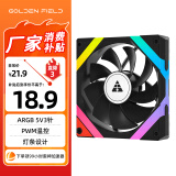 金河田（Golden field）艾尔登FZ-L12 黑色反叶 12CM电脑机箱散热风扇 ARGB 5V3针接口 PWM温控 大风压低噪音