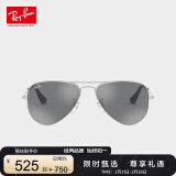 雷朋（RayBan）眼镜 时尚太阳镜飞行员形儿童眼镜 0RJ9506S212/6G50官方正品