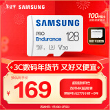 三星（SAMSUNG）128GB TF(MicroSD)存储卡Endurance耐久卡 V30行车记录仪安防监控摄像头专用卡 读速100MB/s